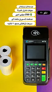 سفیران آینده