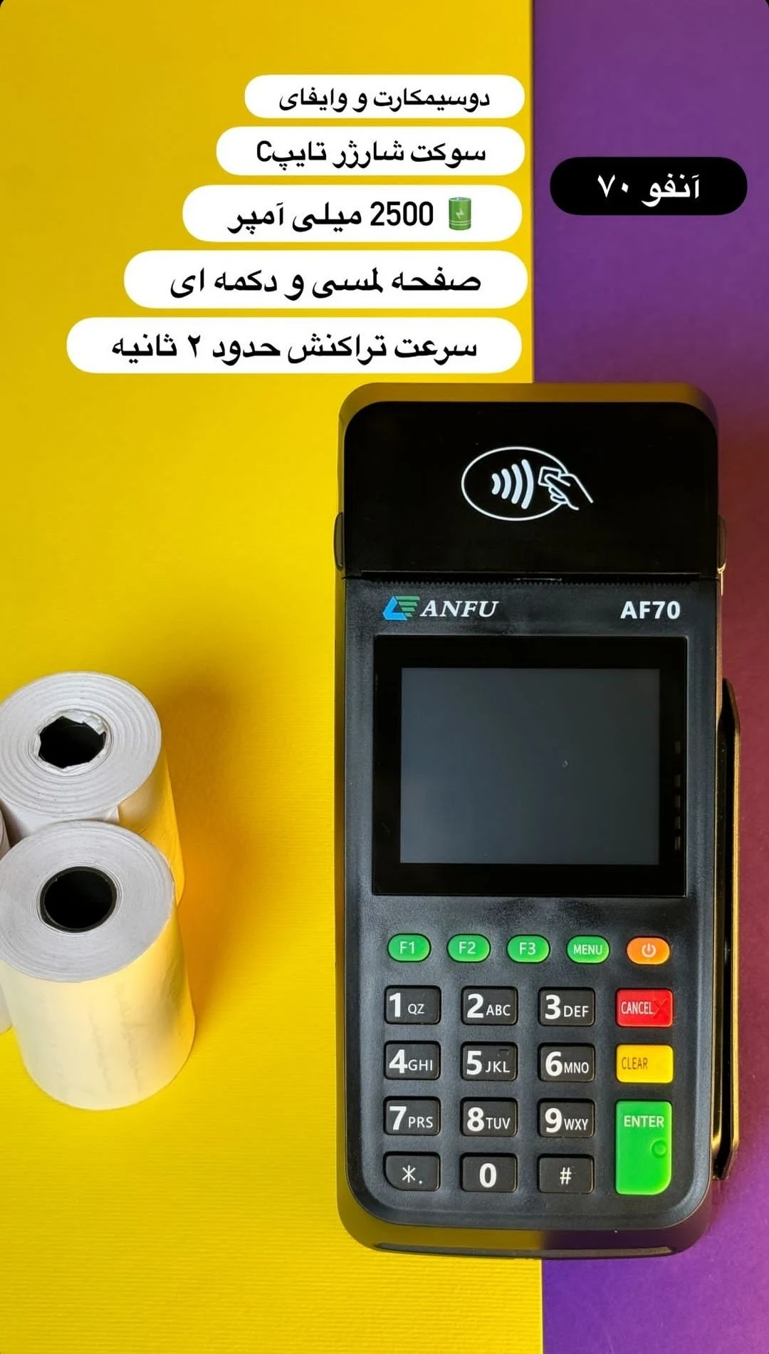 سفیران آینده