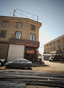 آهن عبدالمحمدی