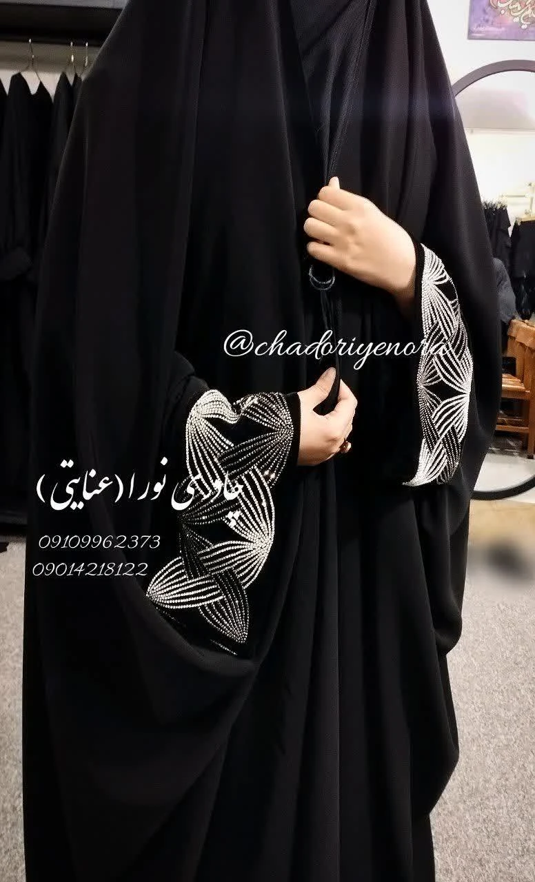 چادری نورا(عنایتی) دوخت تخصصی انواع چادر - تصویر 3