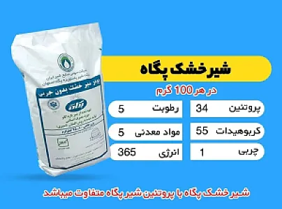 مکمل ورزشی یسنا شاپ
