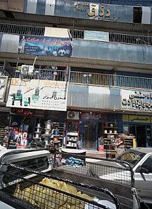 آهن آلات ساختمانی رزق