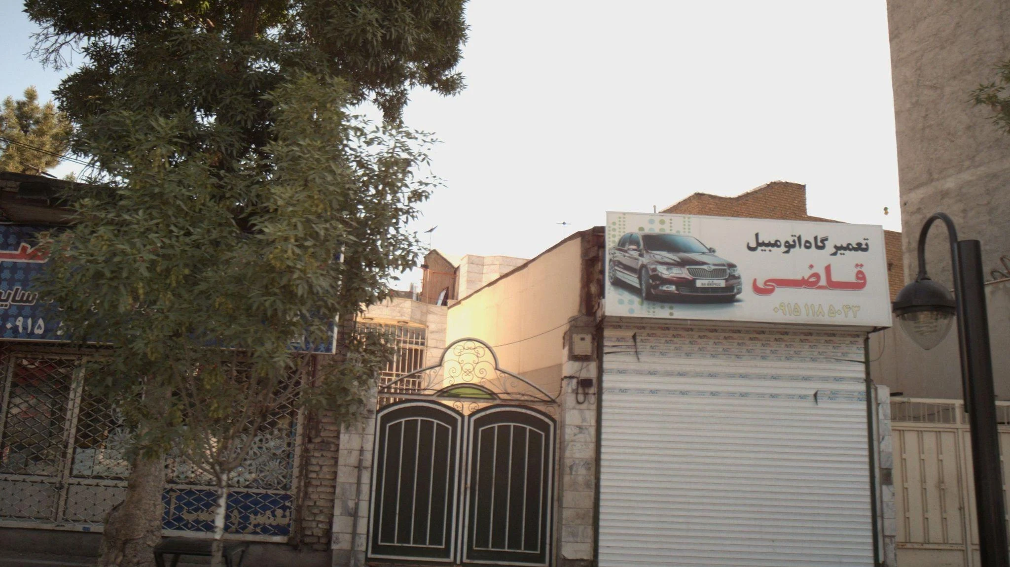 تعمیرگاه اتومبیل برادران قاضی