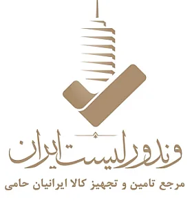 فروشگاه وندورلیست ایران