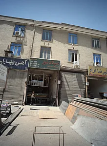 میلاد نور