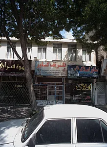 فروشگاه کاور آشپزخانه و مبلمان ظریف کاور