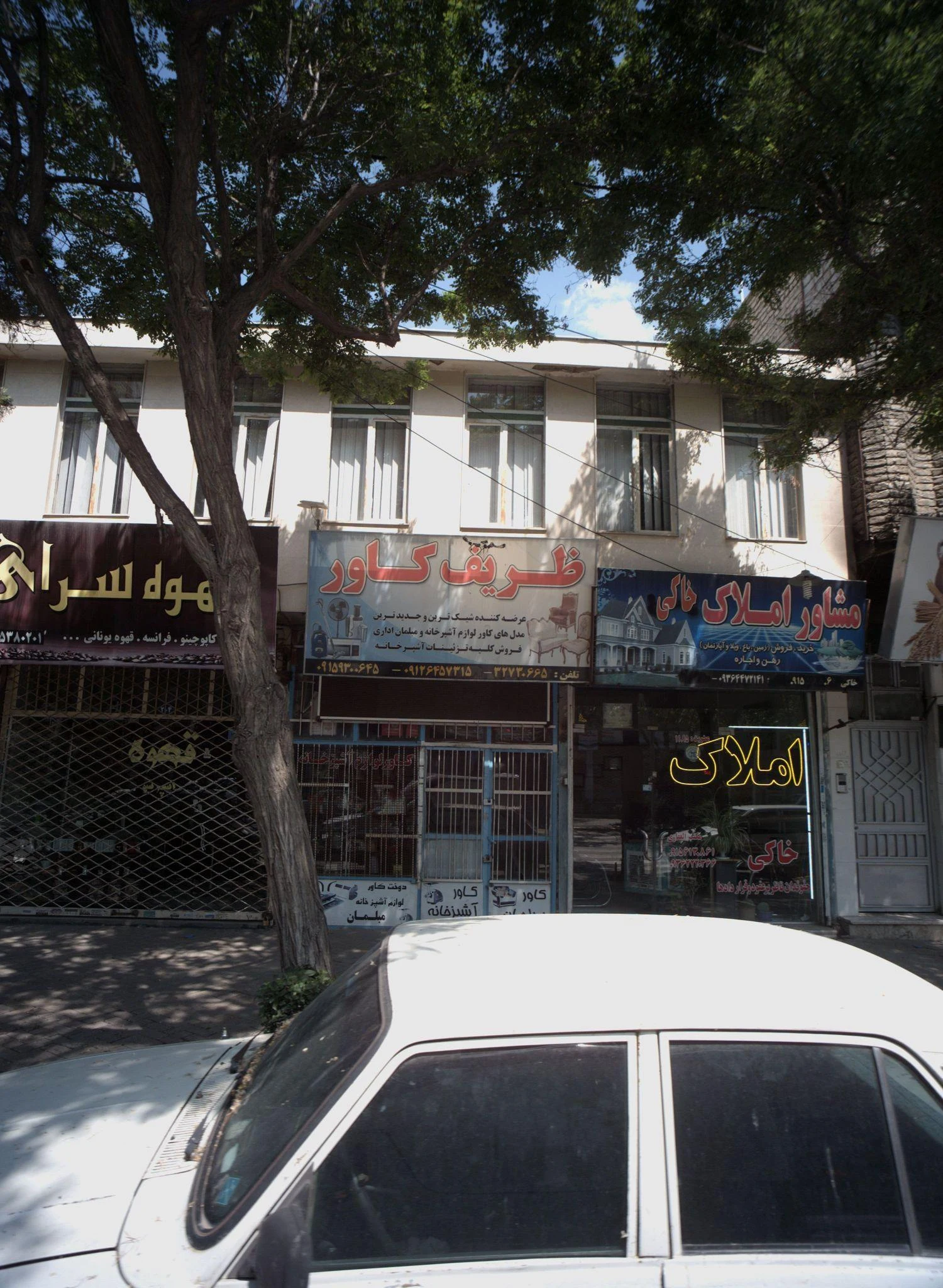 فروشگاه کاور آشپزخانه و مبلمان ظریف کاور - مبلمان در مشهد