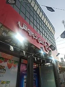 فروشگاه تعاونی مصرف فرهنگیان مشهد