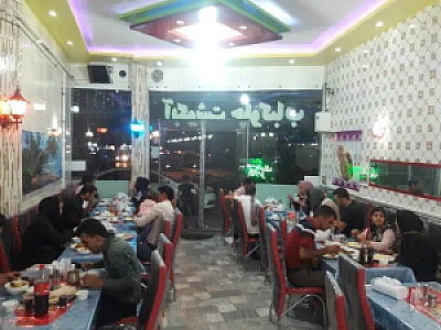تله رستوران آناک