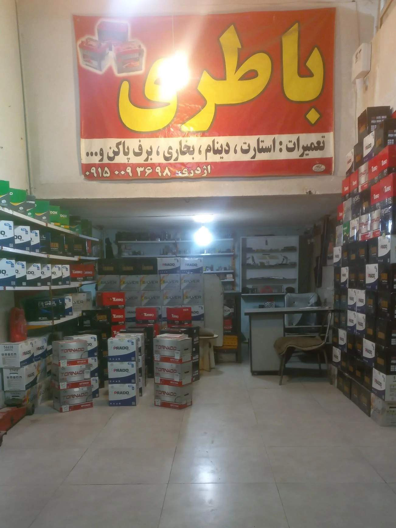 نمایندگی کارا باطری - تصویر 2