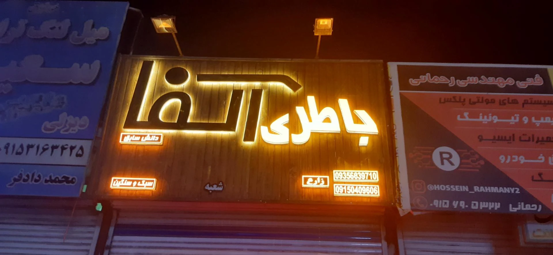 نمایندگی کارا باطری - تصویر 3