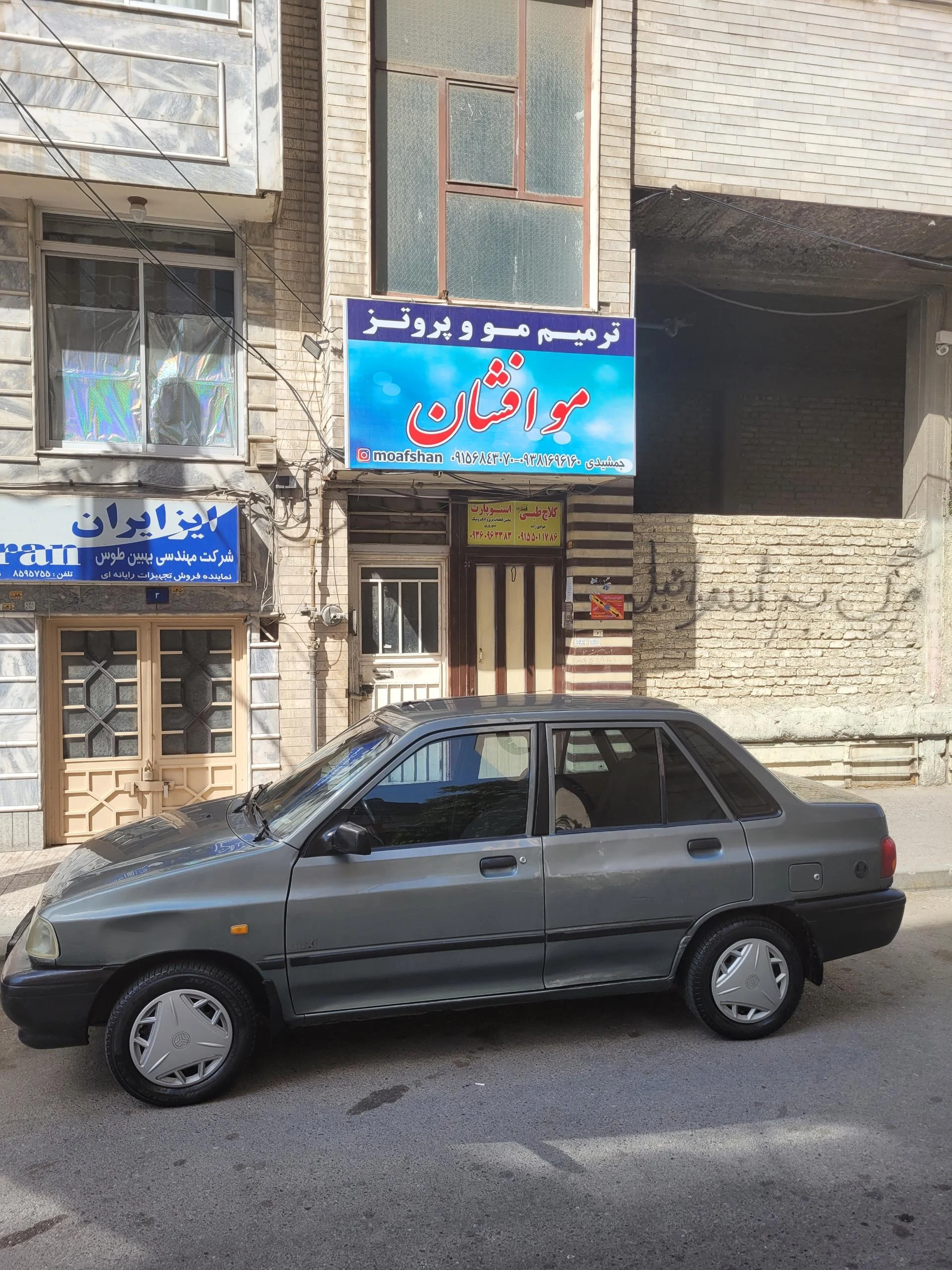پیرایش مایوان