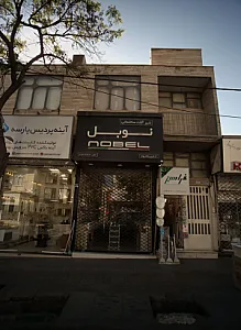 آینه پردیس پارسه