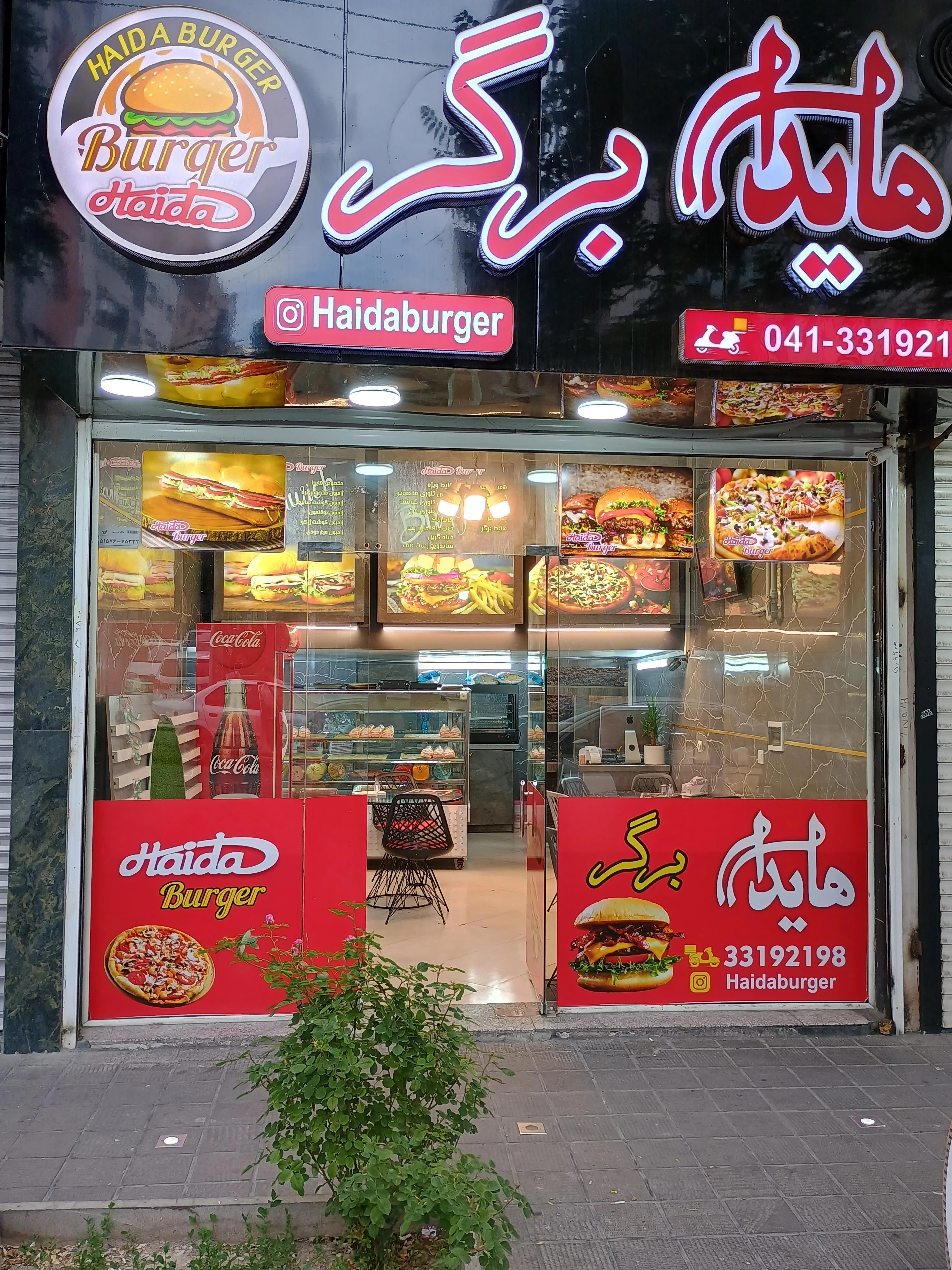 سوخاری آقای خرچنگ