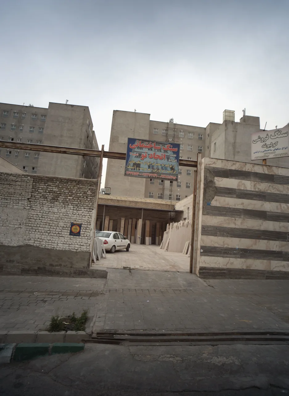 سنگ ساختمانی اتحاد نو