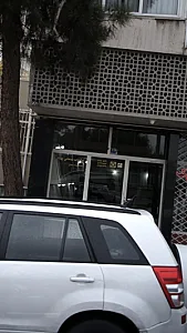 تولیدات سیمانی بهنام