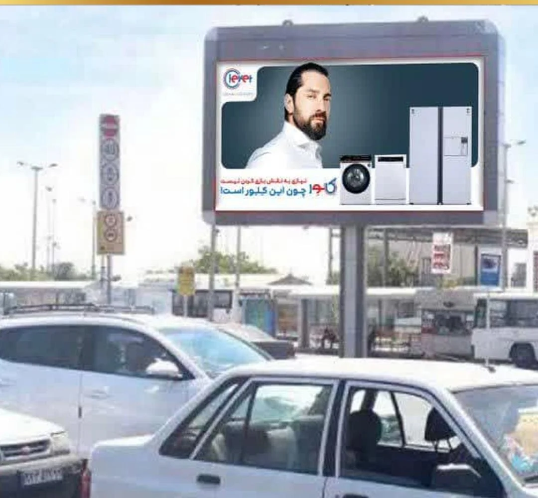 پانوراما،مجری کمپین های تبلیغاتی در کشور - آژانس تبلیغاتی در مشهد