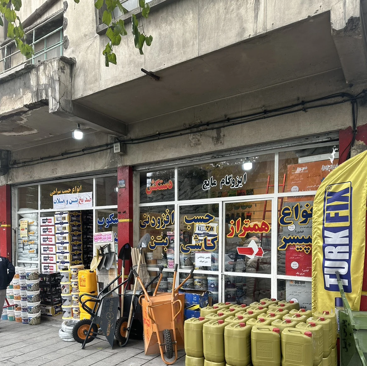 کالای ساختمانی حسینی - تصویر 2