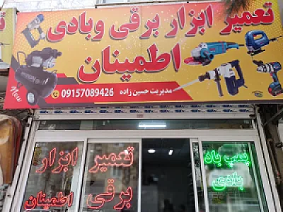 کانال سازی کولر(غلامی)