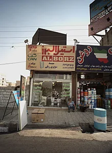 فروشگاه تجهیزات آشپزخانه
