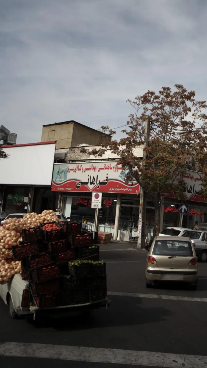 لوازم ساختمانی، بهداشتی و کالای برق فراهانی - تصویر 2