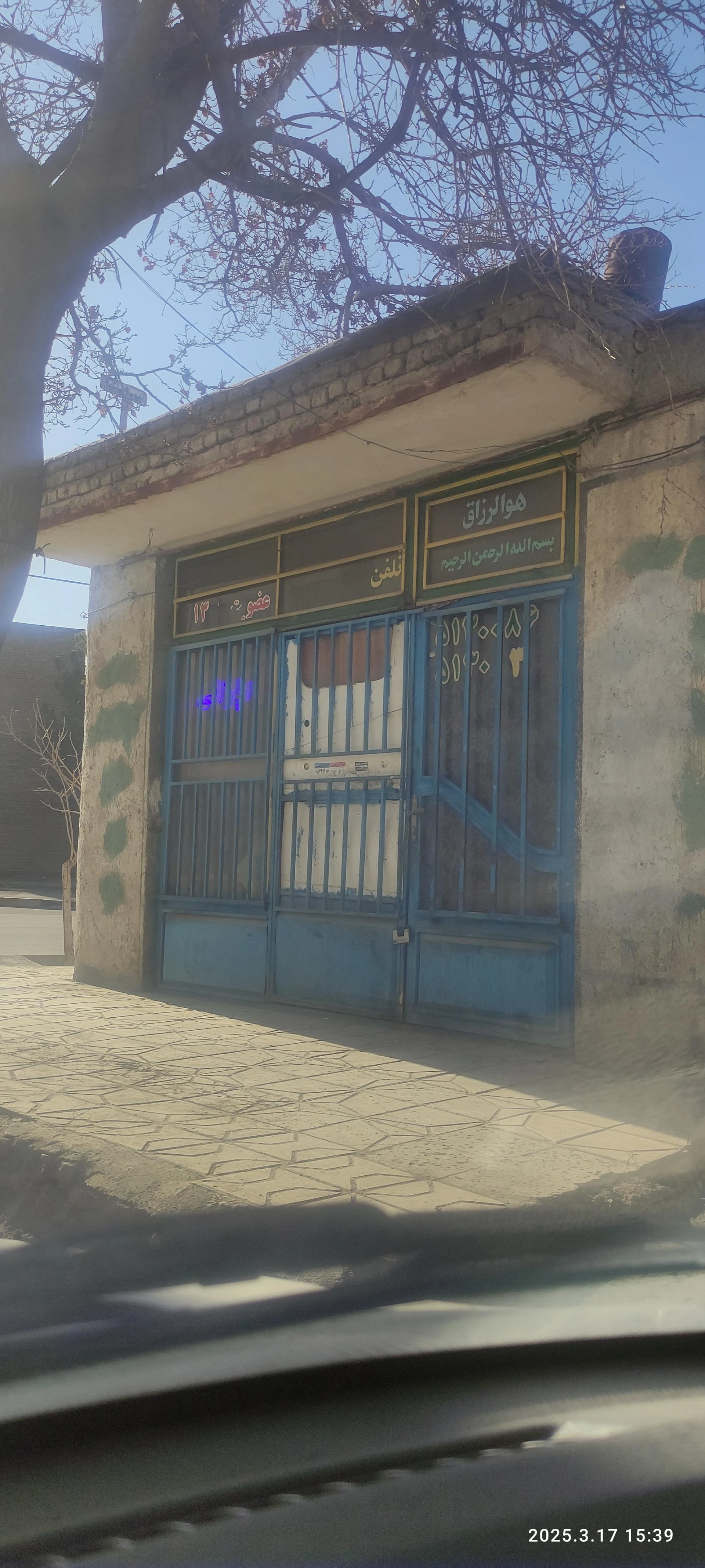 آپاراتی جمعه پور
