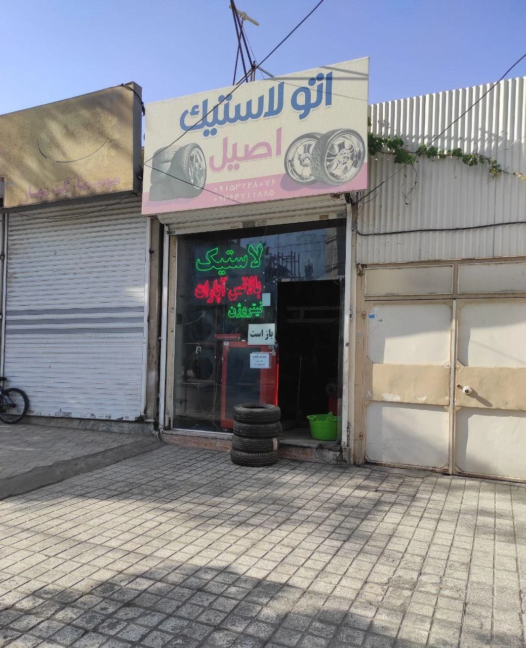 آپاراتی جمعه پور - تصویر 2