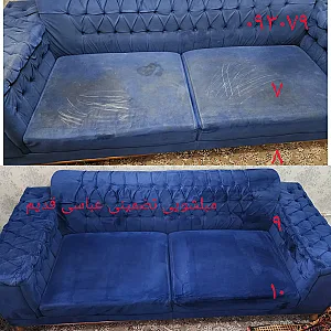مبل شویی قالیشویی موکت تضمینی عباسی قدیم