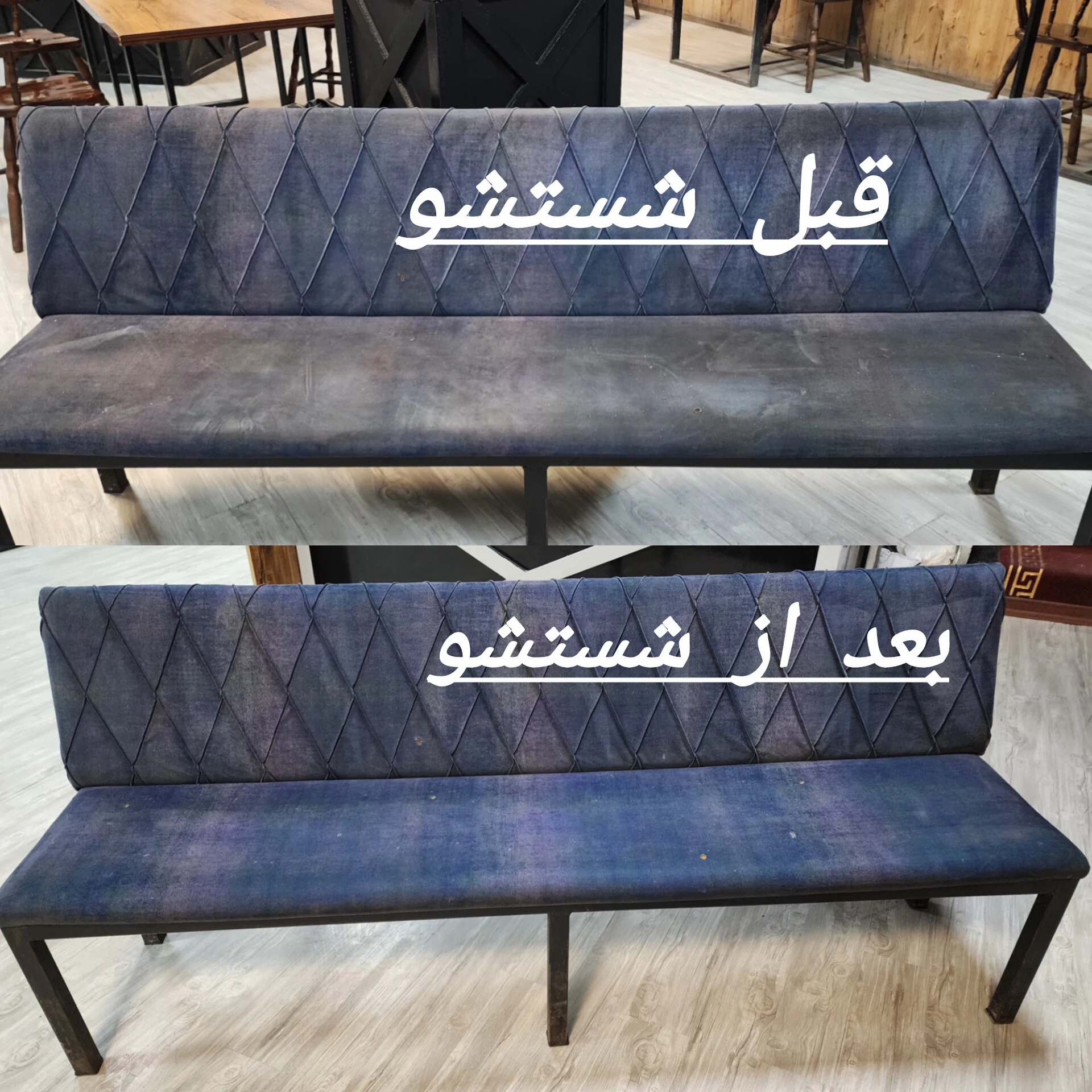 مبل شویی قالیشویی موکت تضمینی عباسی قدیم - تصویر 2