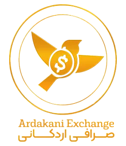 صرافی ارسلان اردکانی فرد و شرکا