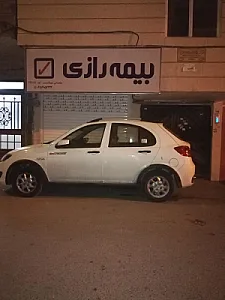 بیمه رازی