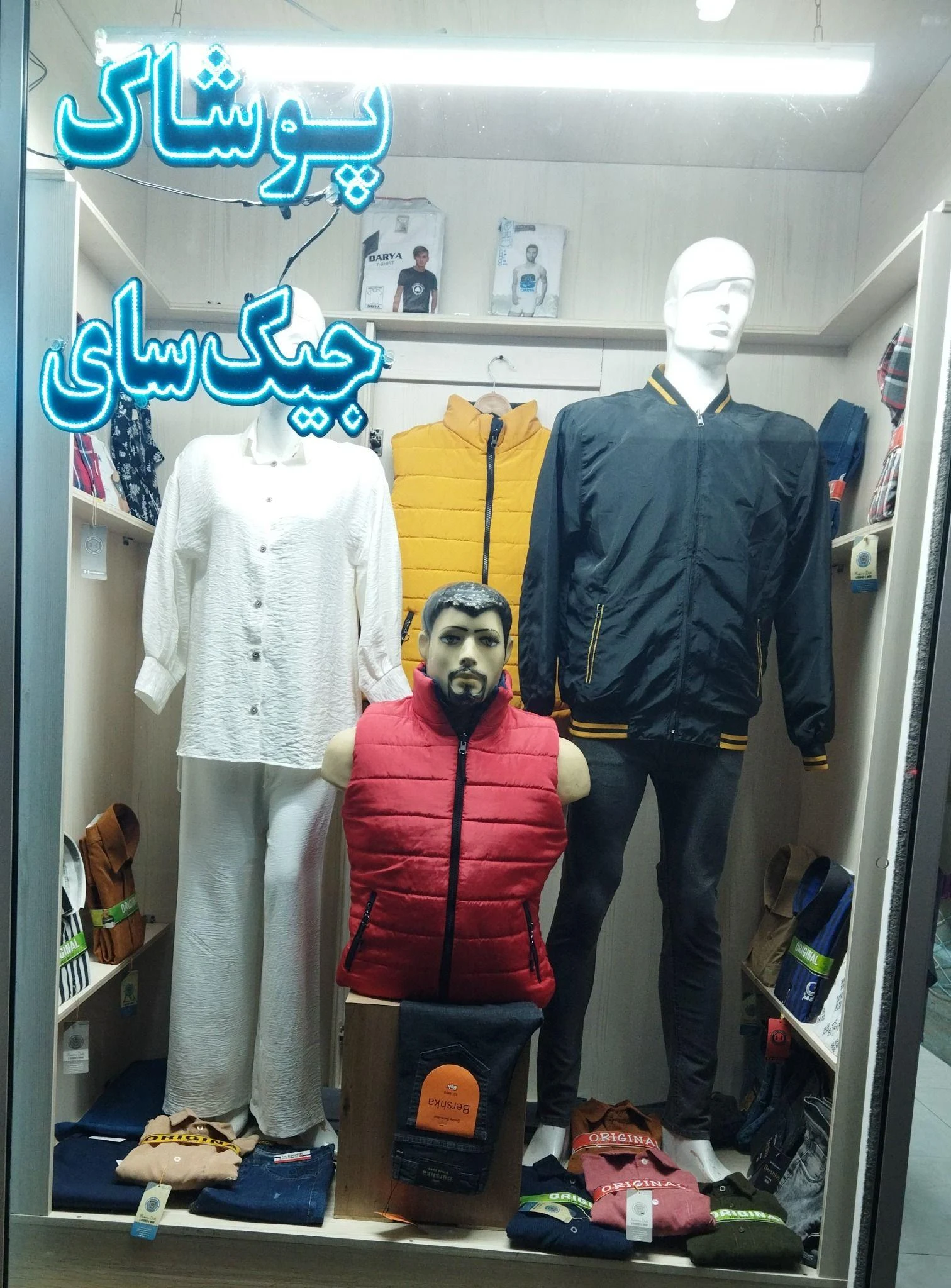 تولید و فروش البسه - تصویر 4