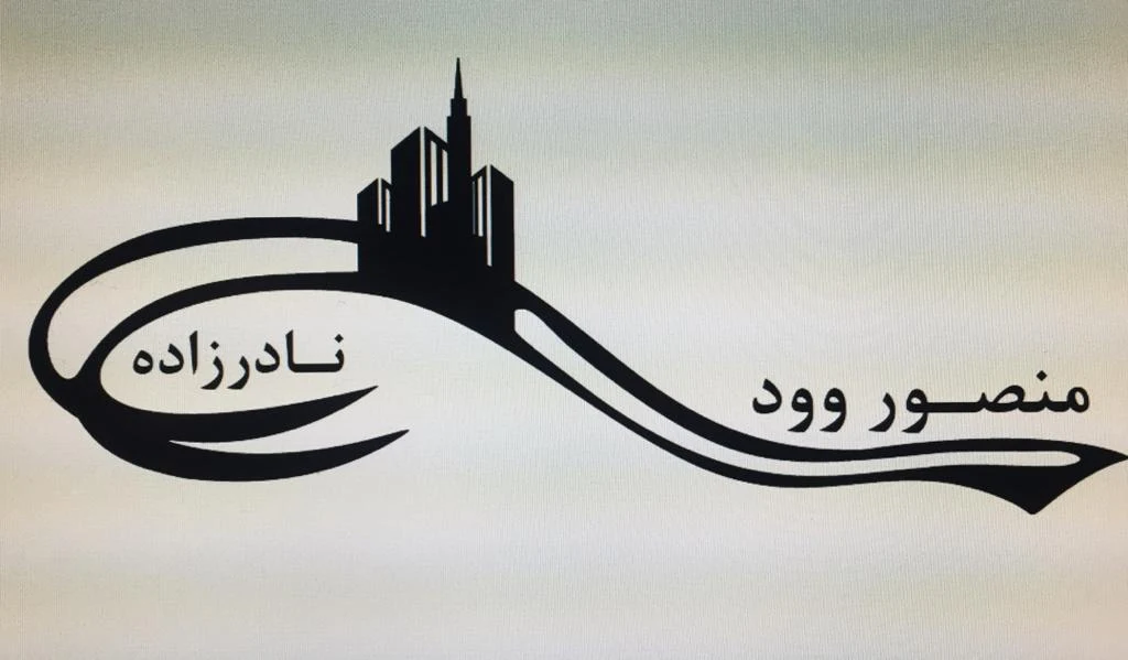تجهیزات بتنی نادرزاده - تصویر 2