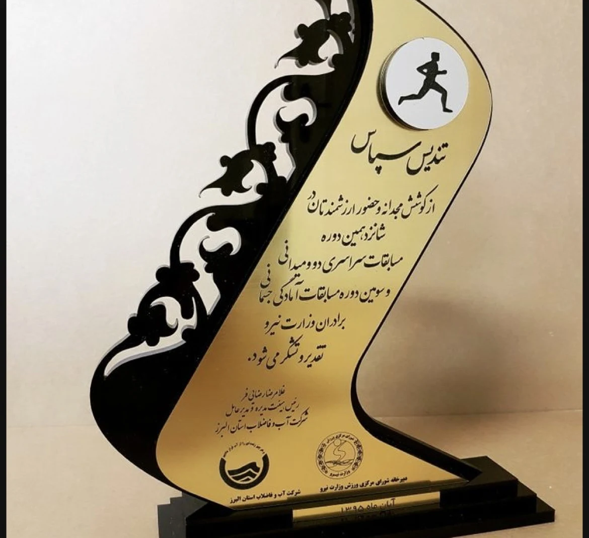 خدمات لیزر آرتا - برش و حکاکی لیزری در مشهد - تصویر 2