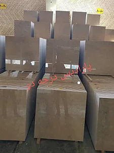سنگ بهار