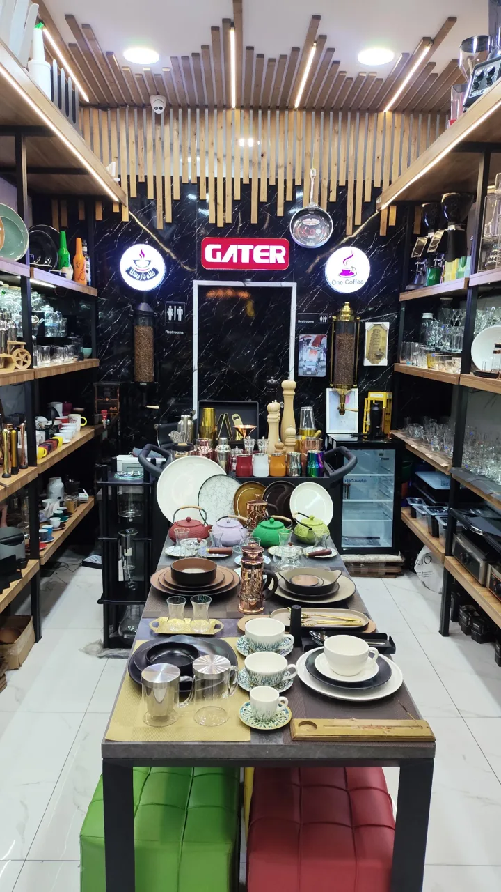 GATER خانه باریستا