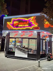 آبمیوه و بستنی تاتلی