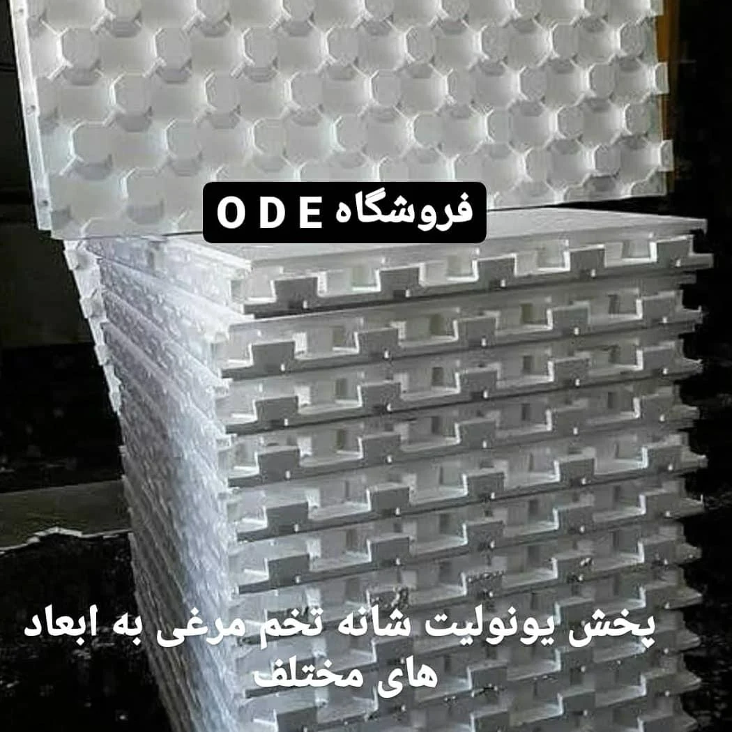 نمایندگی عایق الاستومری سوپرفلکس ODE - تصویر 2
