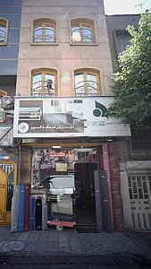 موسسه تزئینی تک دکور