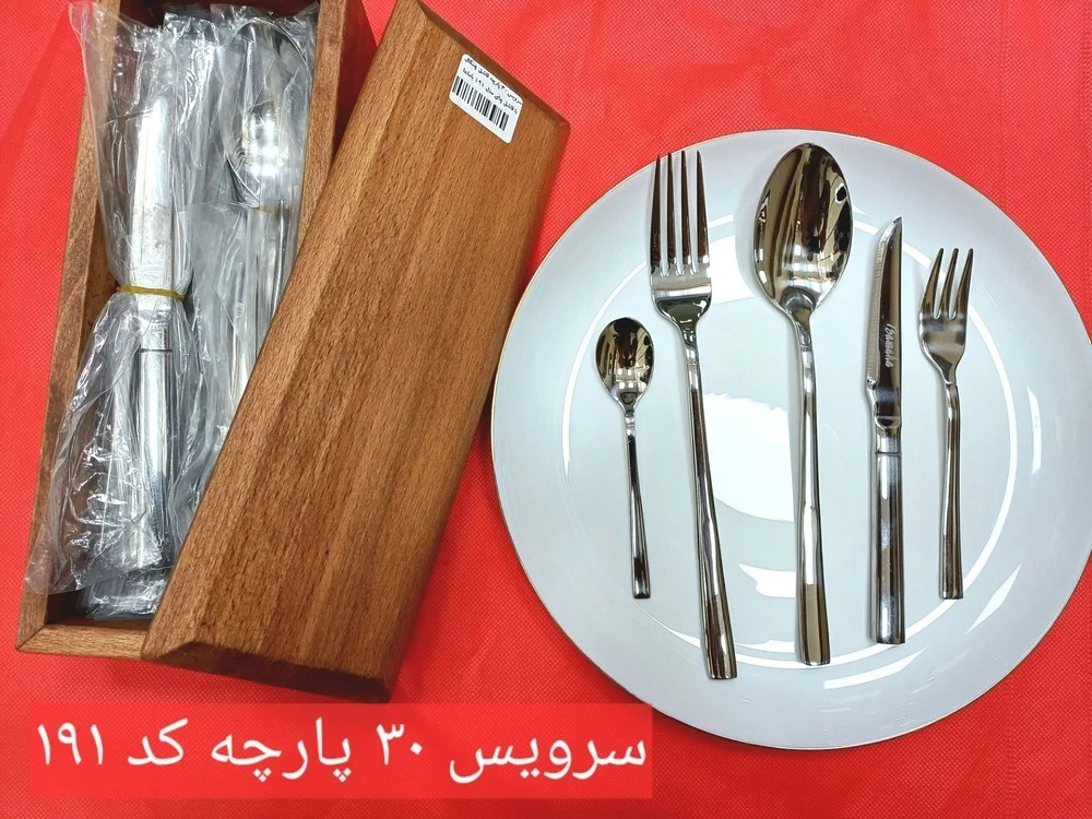 پخش عمده و تکی چینی و آرکوپال شهریار - تصویر 5