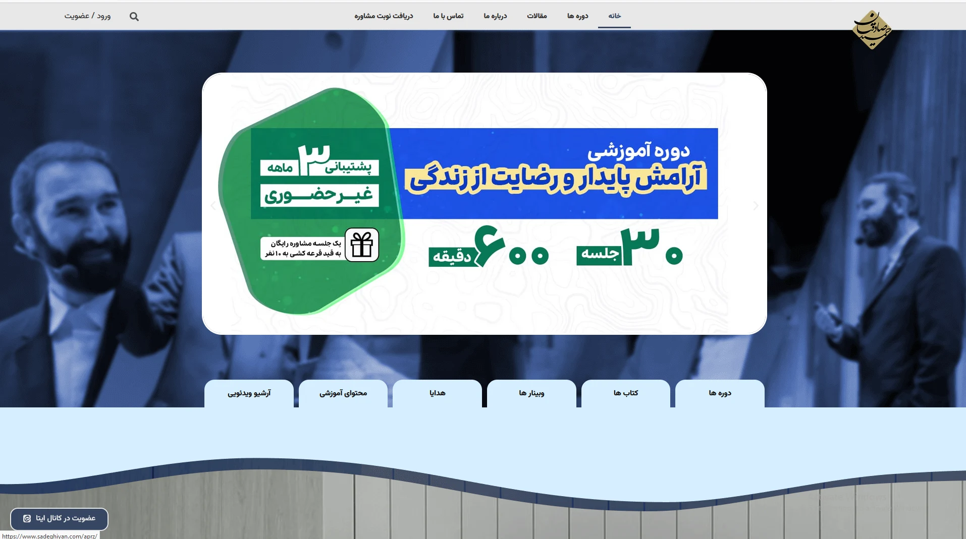 شهر هوشمند اینترنتی - تصویر 2
