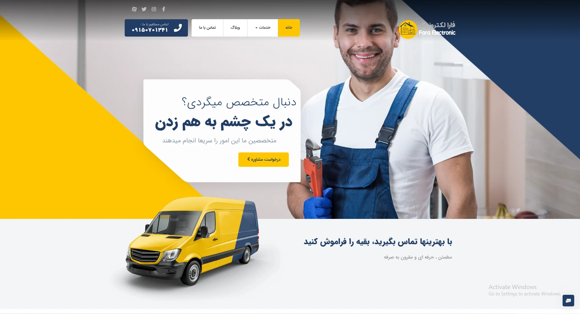 شهر هوشمند اینترنتی - تصویر 3