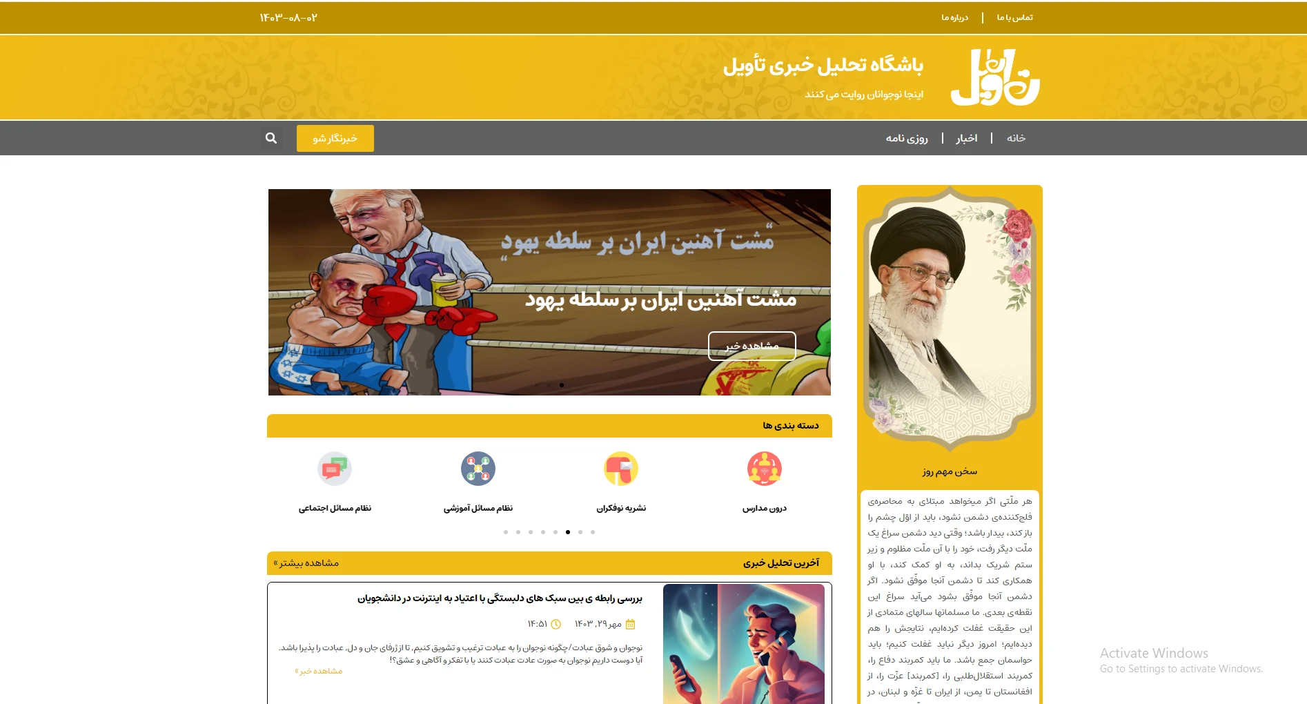 شهر هوشمند اینترنتی - تصویر 4