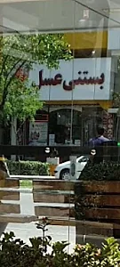 بستنی عسل