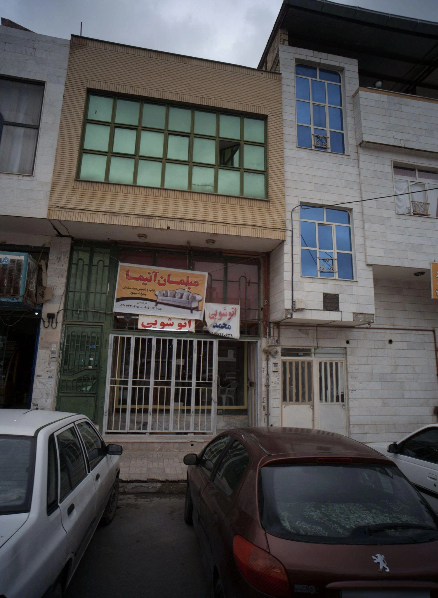 اتوشویی محمد