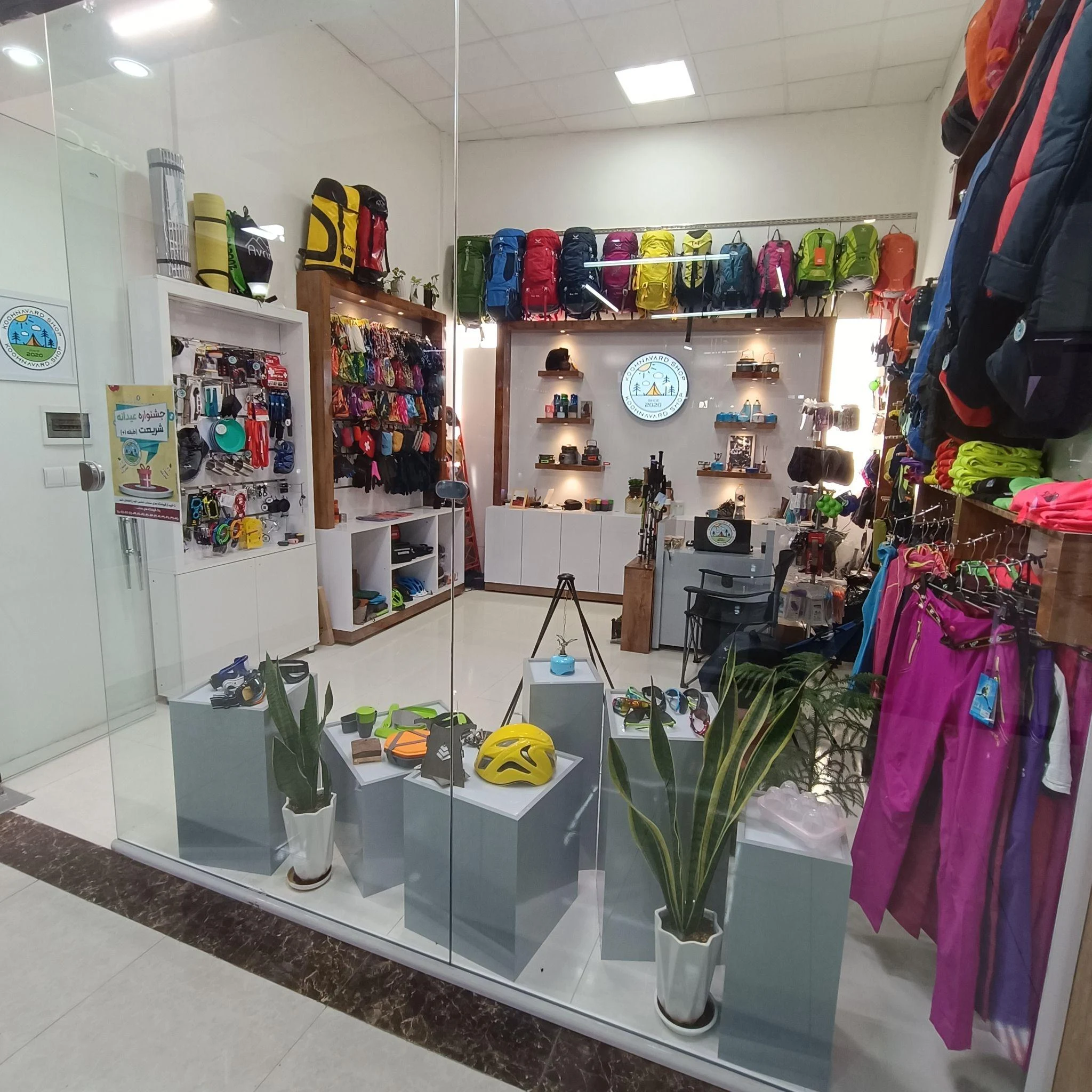 فروشگاه کوه مکس - تصویر 4
