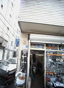 فروشگاه قزوینی