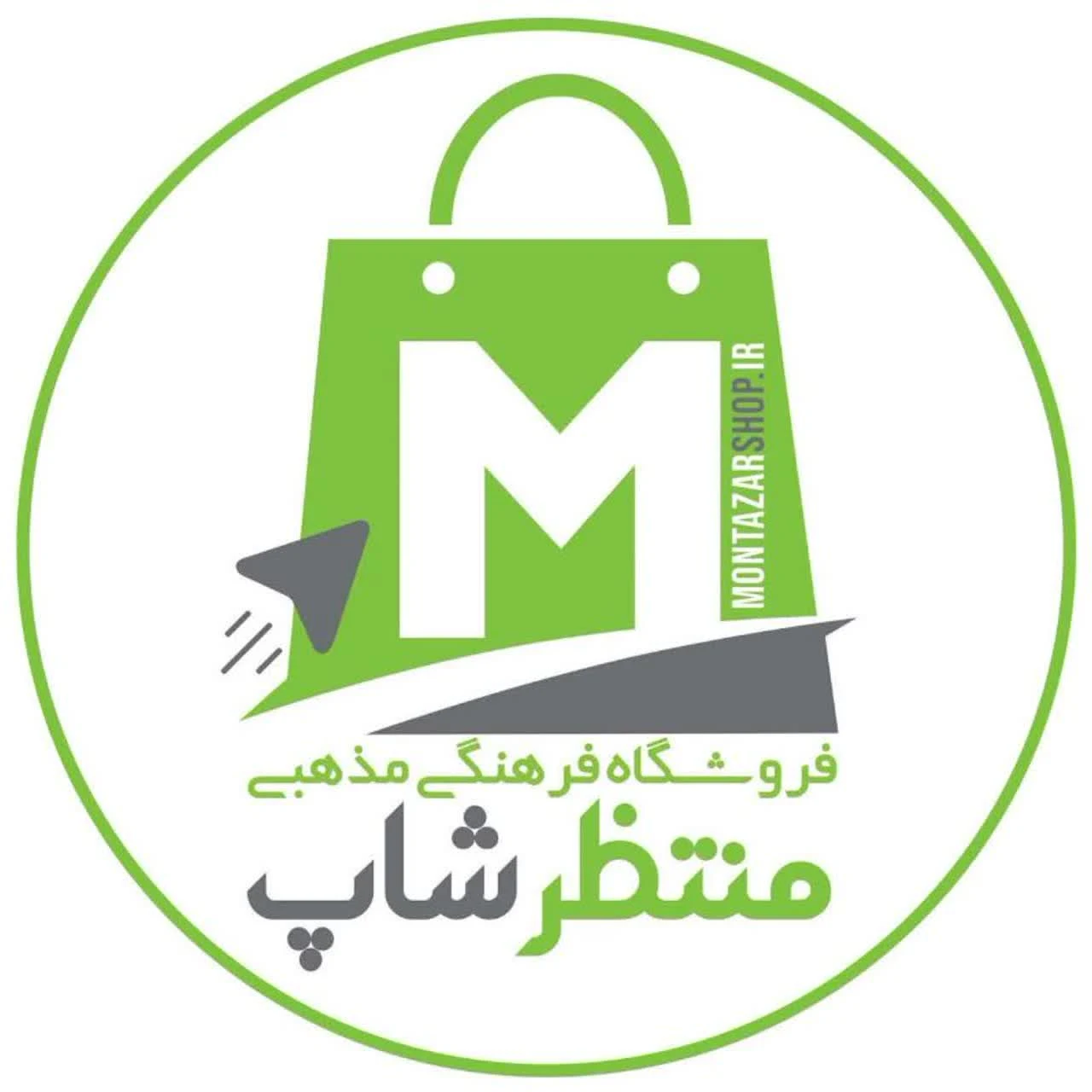لوازم التحریر و محصولات فرهنگی زهرا