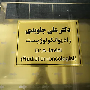 برش و حکاکی لیزری حداد