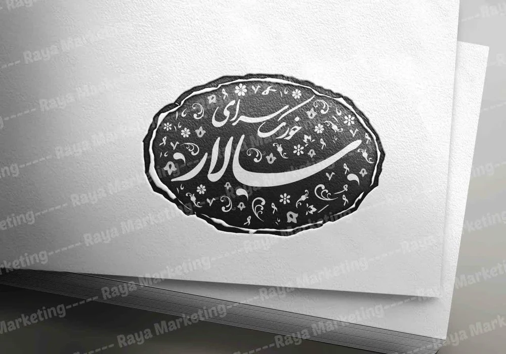 فاطمه طاهری بنکدار - آژانس تبلیغاتی در مشهد - تصویر 5